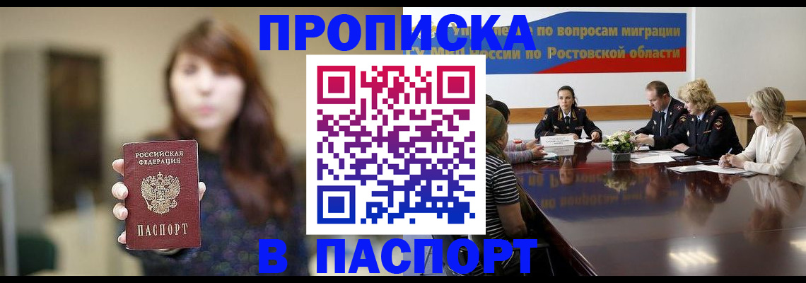 форма 3 в Новошахтинске