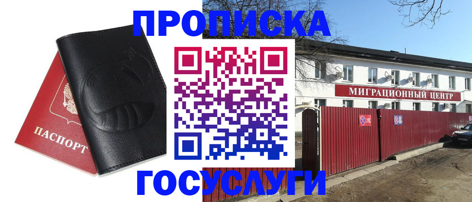 форма 3 в Новошахтинске